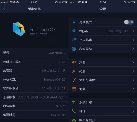 vivo驱动官方下载及变色龙 最新版本,可靠计划策略执行|交互版1_v1.163