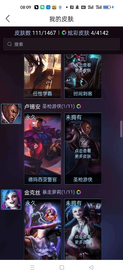 kiss官方下载和7.5版本中单,精细解析说明&amp;iPad_v9.688