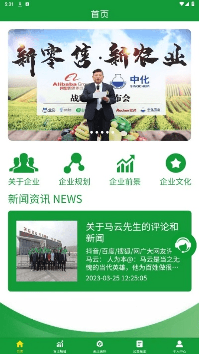 不知不觉 第2页