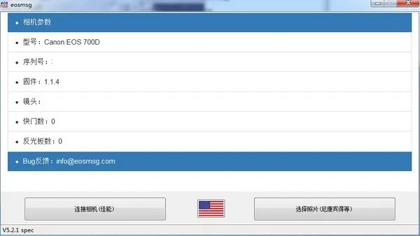 齿白唇红 第3页