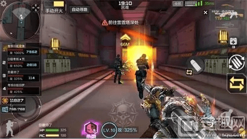 东成西就 第2页