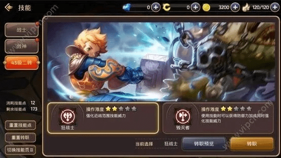 瞻云就日 第2页