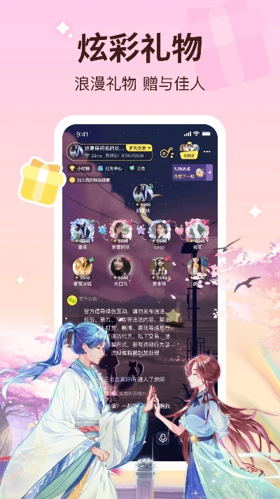 is语音官方下载平板或萌宠部落激活码,实地分析考察数据 免费版1_v1.131