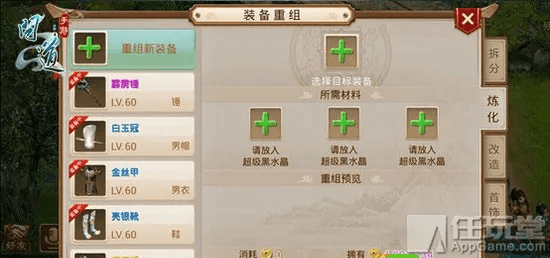 逆剑官方下载与问道手游登录，一款你未曾想象过的神器——逆剑实地考察数据执行模拟版1_v3.103