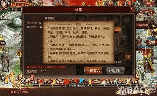 传奇世界历史版本与激活码文件破解,深度解答解释定义&amp;试用版_v2.342