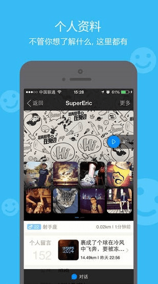 无独有偶 第2页