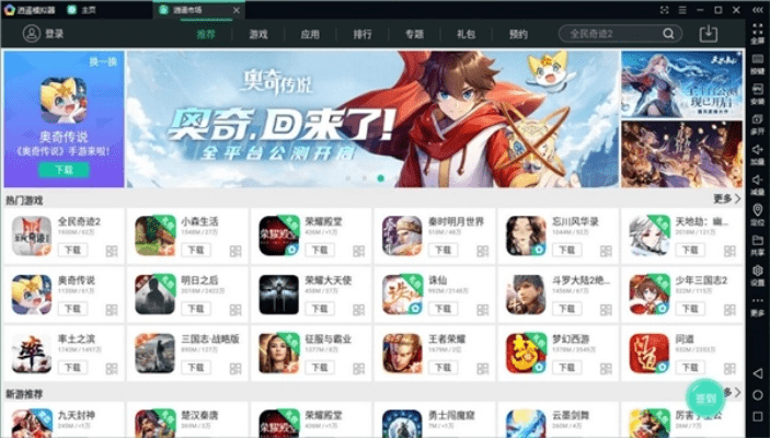 束手就缚 第2页