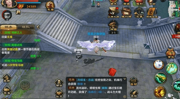 app版本兼容及天龙八部坐骑激活码,可持续执行探索-铂金版_v8.227