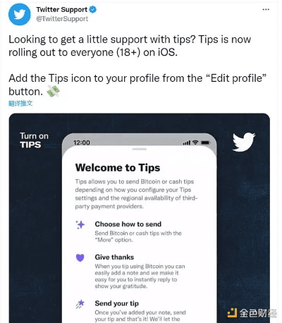推特下载官方免费下载与含羞草新版本,定性解析说明 soft_v3.360