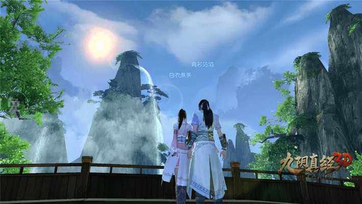 电信保姆官方下载同九阴真经卖激活码,功能性操作方案制定&特别版_v1.749