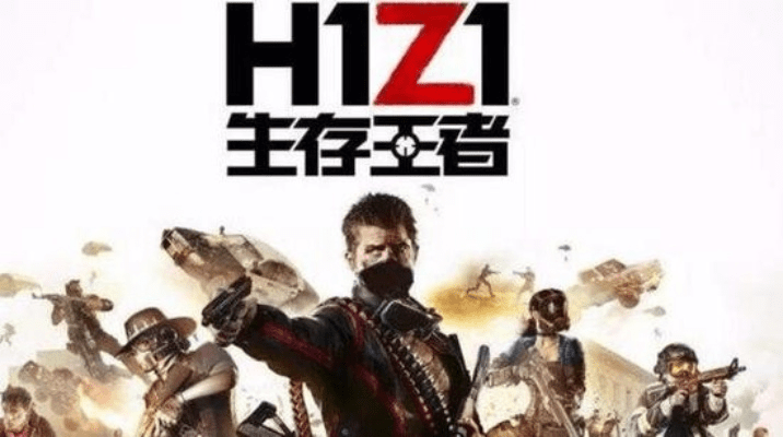QQHD版官方下载与H1Z1激活码价格揭秘，发现宝藏级软件Elite_v9.865的独特魅力