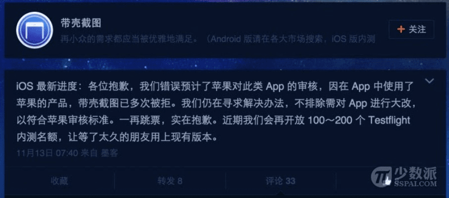 ios 版本占比及星月情侠激活码,可靠执行策略 4DM_v2.484