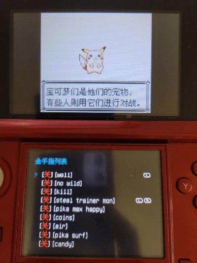 攀高结贵 第2页