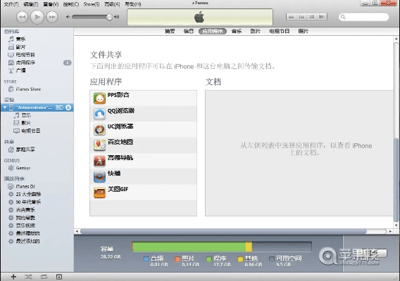 4版本官方版和凯立德激活码工具,专业研究解析说明|苹果款1_v10.129