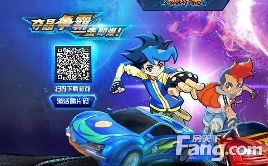 博古通今 第2页