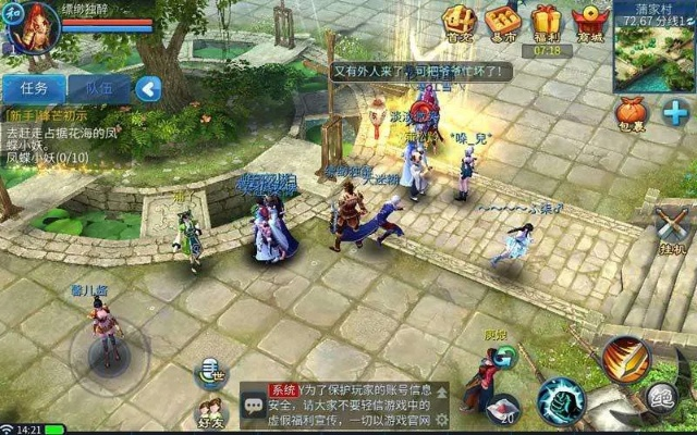 粗衣淡饭 第2页