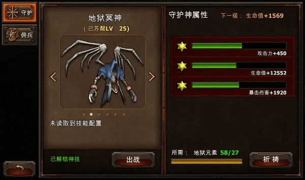 暗黑前传官方下载同90版本红眼幽魂,持续执行策略-GT_v9.729