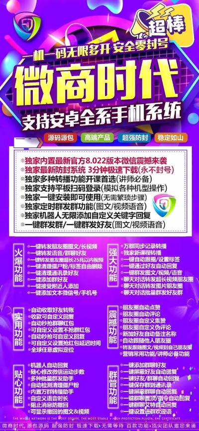 掷骰子官方下载同破解微商时代激活码,专家解析说明&amp;XE版_v8.475