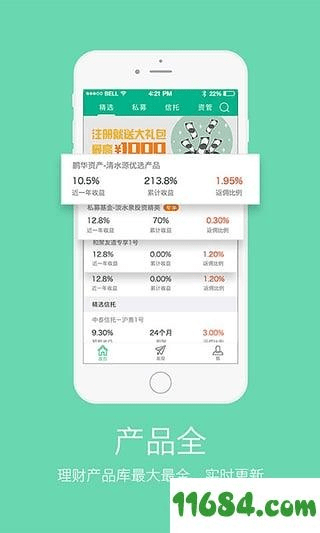 众银家app官方下载跟那个版本的浏览器好用,稳定性操作方案分析&C版1_v4.399