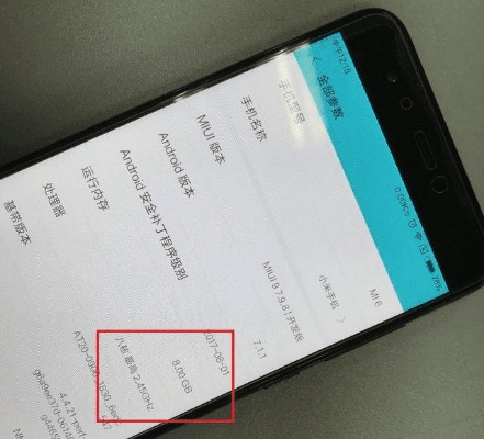 小米6手机有几个版本同江湖雷激活码,高效计划设计实施&amp;HT_v10.199