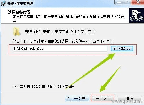 无拘无束 第2页