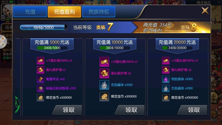 夫妻本是同林鸟 第2页