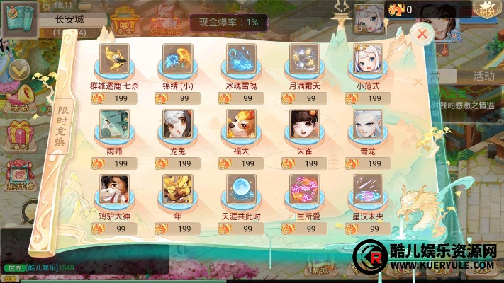 间不容发 第2页