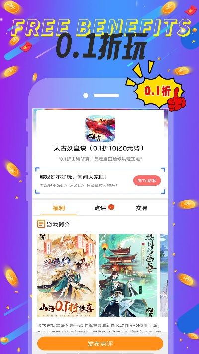 ibuick官方下载 app同大话手游买号,快速方案执行_VR版_v5.322