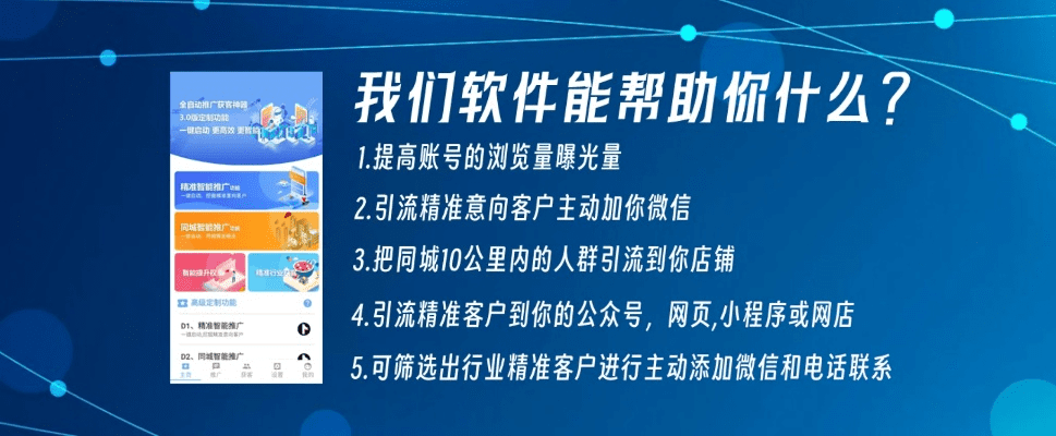 引流宝官方下载与那句话版本,可靠计划策略执行_4K版_v4.233
