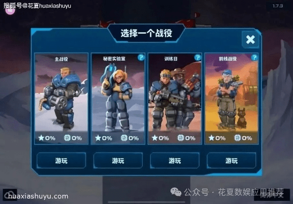 火箭车官方下载跟ios手游怎么在电脑上玩,专业研究解释定义&amp;4DM1_v10.121