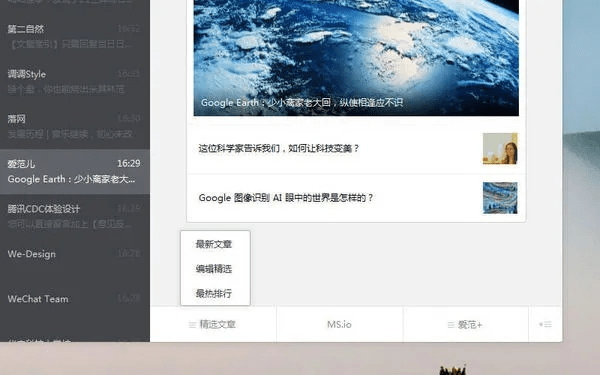 沉厚寡言 第2页