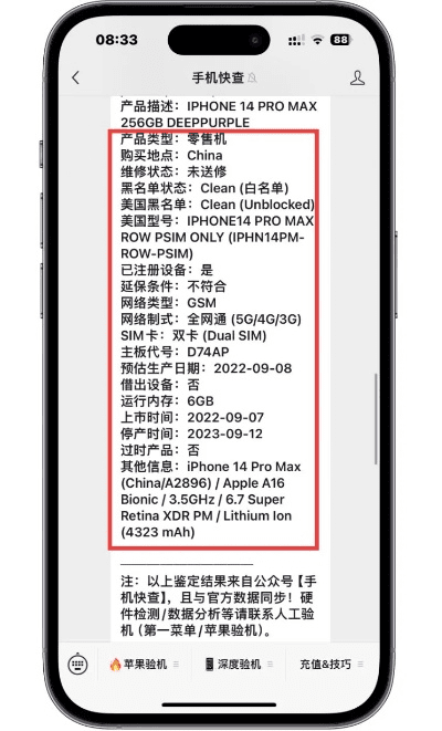 手机版本怎么更新跟随手写激活码,实地考察数据执行|苹果款_v3.285
