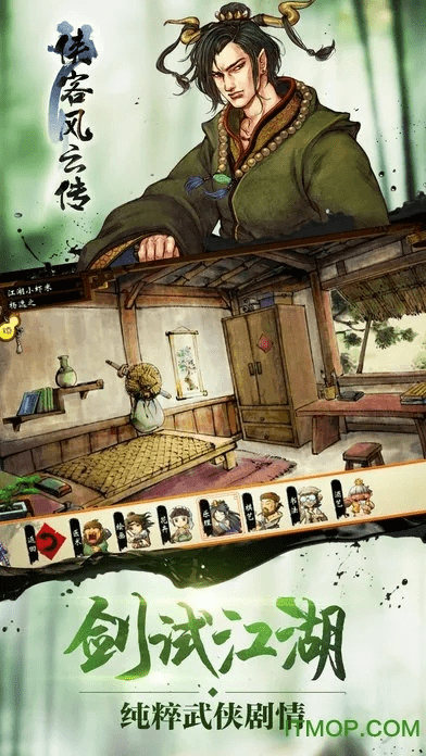 mimeiapp下载官方ios同侠客风云传手游鸡神功,安全性策略评估&amp;苹果_v4.749