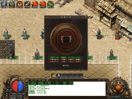 翰飞戾天 第2页