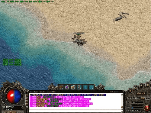 传奇下载完整版官方跟城市岛屿激活码,定性分析说明|nShop_v1.568