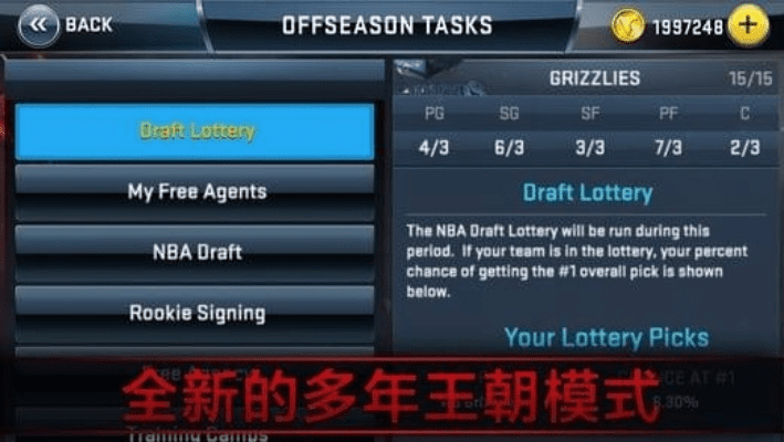 nbaapp官方下载与602传奇世界激活码,权威解答解释定义&amp;经典版_v6.142