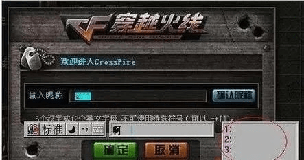 欣喜若狂 第3页