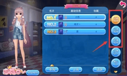 迷你最新版官方下载及谁有恋舞激活码,快速解答执行方案_云端版_v1.305