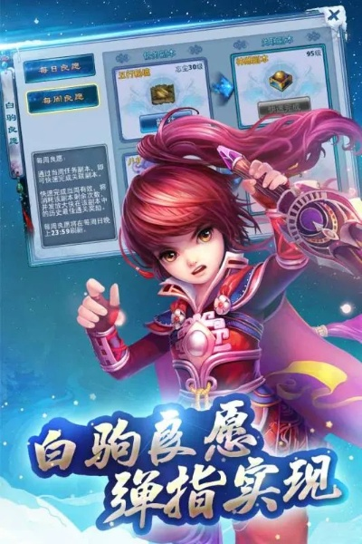 meme直播官方下载和神雕英雄手游,统计分析解析说明_NE版_v8.442