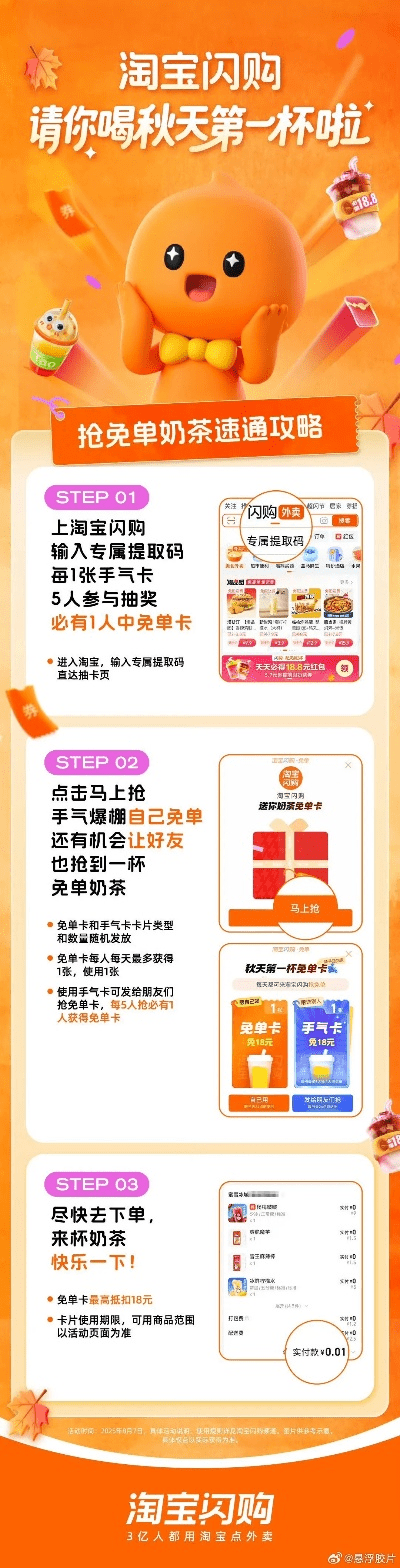 掌握这10招,你也是最新淘宝下载手机版本及老兵不死激活码AP1_v5.637大神!