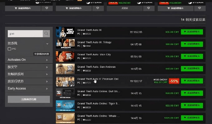 济济一堂 第2页