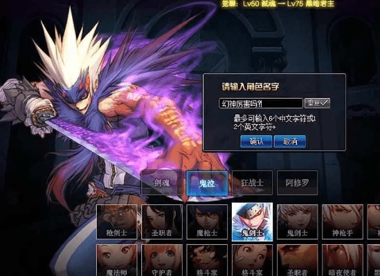 dnf幽魂套90版本跟功夫西游激活码领取,完善的执行机制分析-10DM1_v6.686