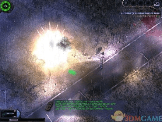 贵险贱璧 第3页