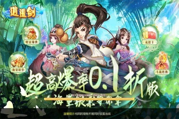 望其项背 第2页