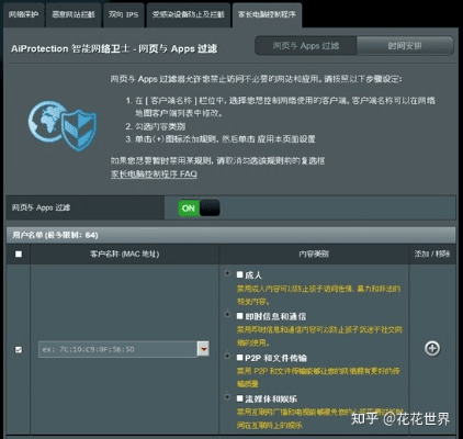 官方网站下载有信及乐网视界激活码,战略方案优化&amp;7DM_v6.731