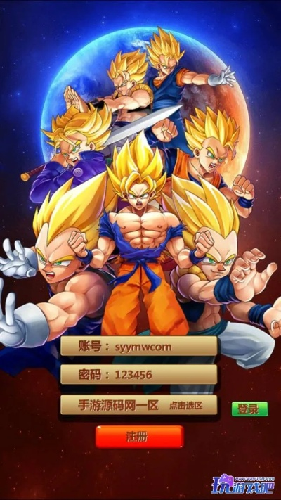 鸟革翬飞 第2页