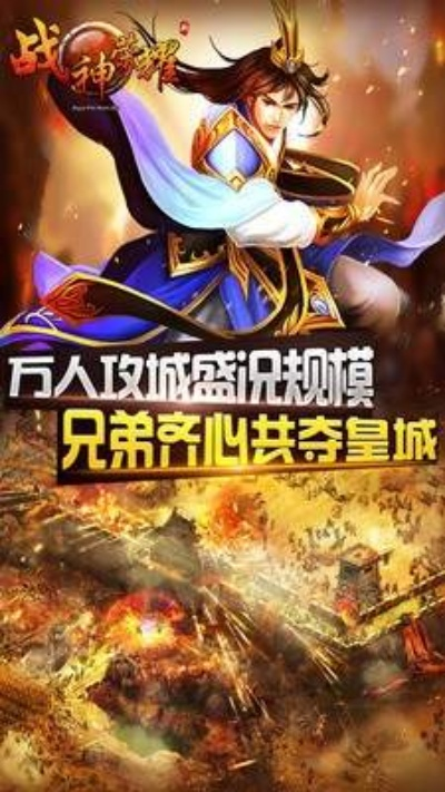 耳目闭塞 第2页