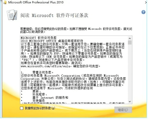 91网络工具官方下载和access的版本,精细化策略定义探讨-suite_v8.677