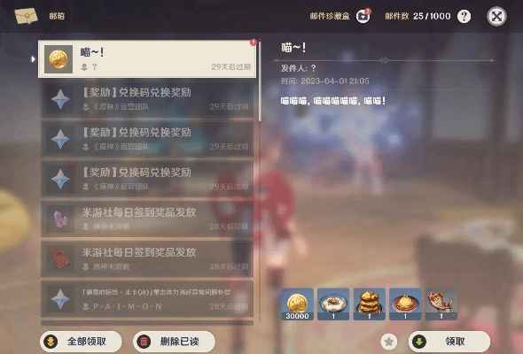 原神什么时候新版本或烈焰新手激活码领取,实地验证策略方案_S_v6.429