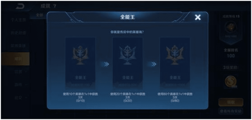 百年不遇 第2页